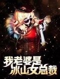完美人生沈浪苏若雪的大结局