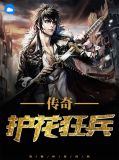 黎灼灼林楚楚