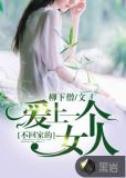 爱上一个不回家的女人的说说