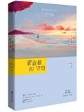 诺森德工程学怎么冲75