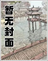 宫檐小说