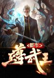 赵天豪方静云