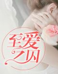 刘昊天凉秋