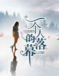 霍振廷时薇