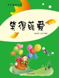 笑的好萌是什么意思