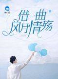 帝尊奶爸闯花都