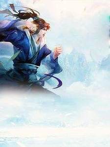 我做上门女婿那些年第14章