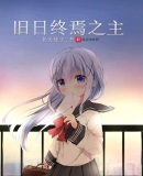 下一章2