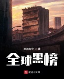 全球最黑的图片