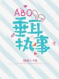 陆上锦言逸情头