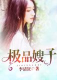 穿成年代文极品嫂子