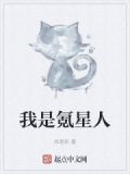 我是氪星人