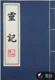 灵活就业人员社保缴费怎么交