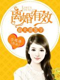 离婚了前夫贷款我签字了我需要还吗
