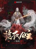 辉夜公主故事