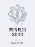 赛博官方网站