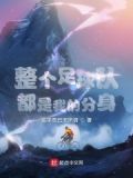 每个足球队有几个队员