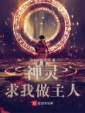 基督教诗歌神啊求你为我造清洁的心