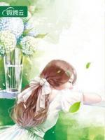 试婚100天漫画
