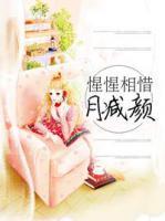 惺惺相惜的出处