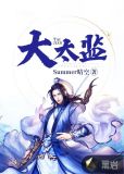 大太监陆谦