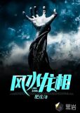 风水用什么镇住龙