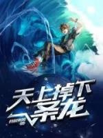 孕妇梦见天上掉下来一条龙