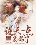 我是神魔