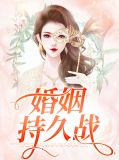 赵妍楚皓迟