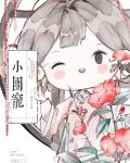 小团宠她真没想过火爆全球啊