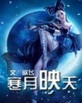 公子小姐