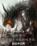 无限诸天:从获得史蒂夫面板开始TXT