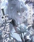 死遁后我靠无情道飞升了