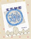 玄武神君叫什么名字