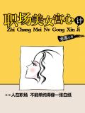 蓝宇 完整版