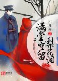 楚笙陆离辰