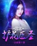 逍遥医圣叶飞鹰免费阅读
