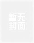 神医救世：从官场开始
