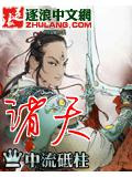 诸天庆云