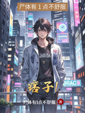 痞子1