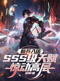 2019年新兵入伍训练视频