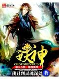 妖精的尾巴全集免费观看完整版