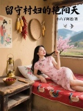 留守乡村归女