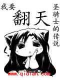翻天娃辣条