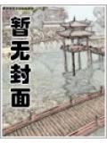 江山美女是什么意思